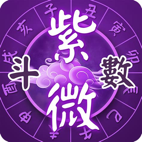 免費八字與姓名分析|三藏算命